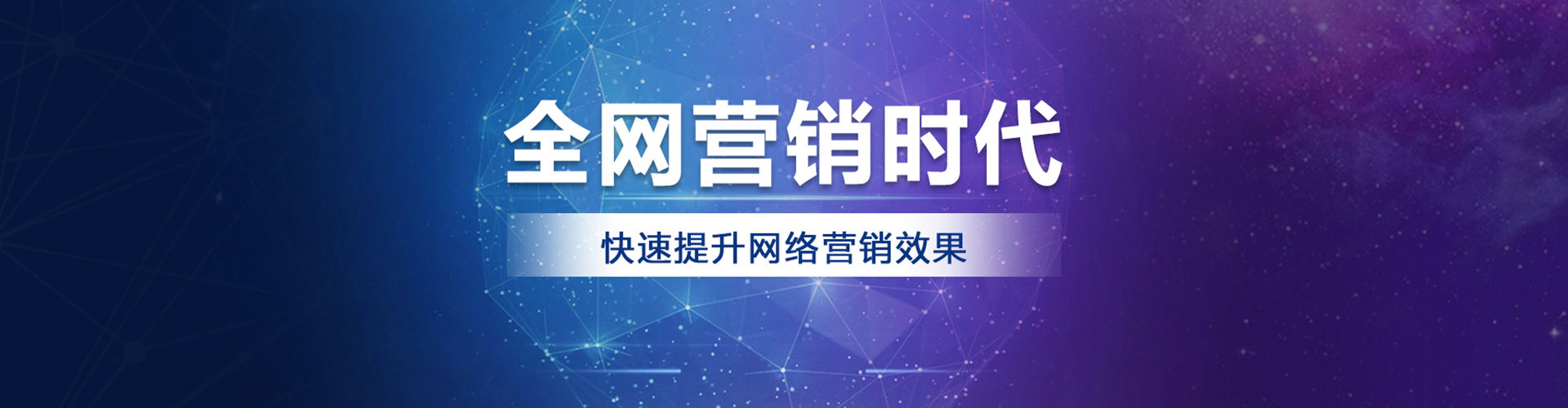 马鞍山百度推广竞价