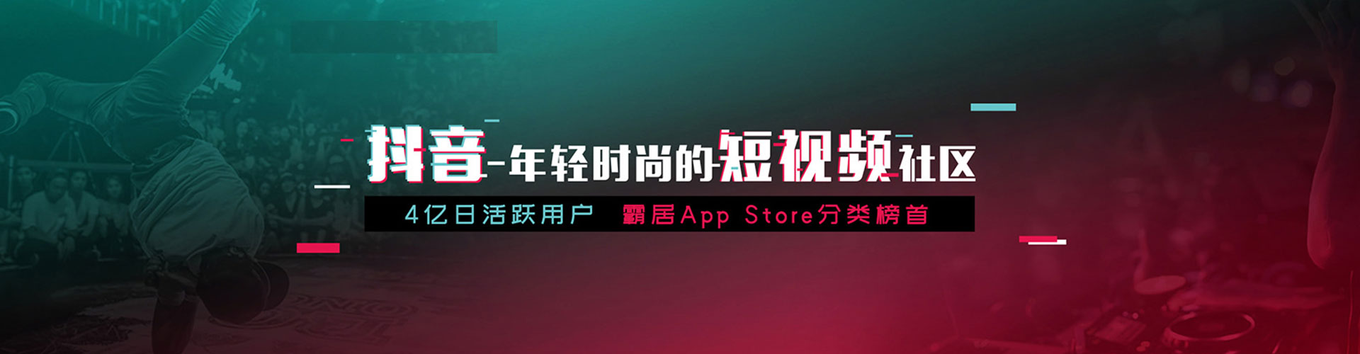 马鞍山信息流大师