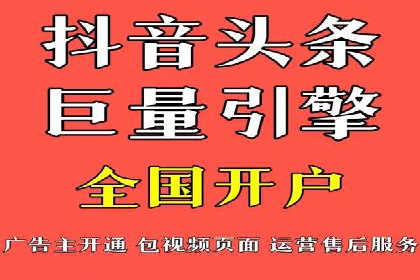 百度竞价代运营助力企业增长