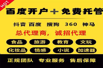 SEM广告的魔力：从零到千万流量的成功案例