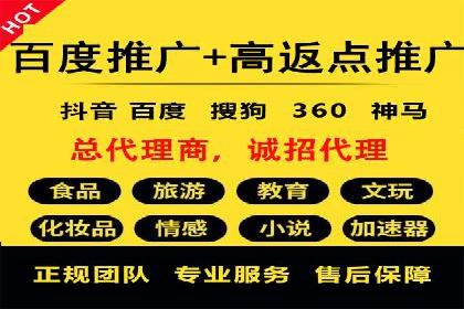 解析网站sem托管的三大核心策略
